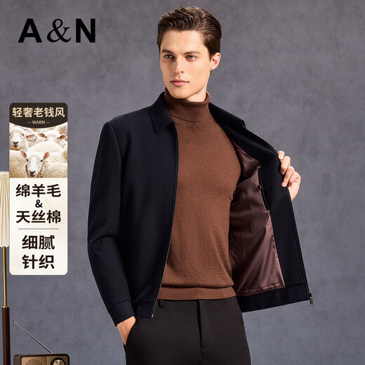 Antonio Light Luxury & Tencel Cotton Wool Delicate Stretch Knitted Jacket Men's Autumn and Winter Warm Business Wool Jacket Men