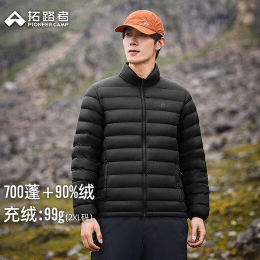 Pathfinder lightweight stand-up collar down jacket men's winter new lightweight down jacket outdoor mountaineering clothing hiking wear top