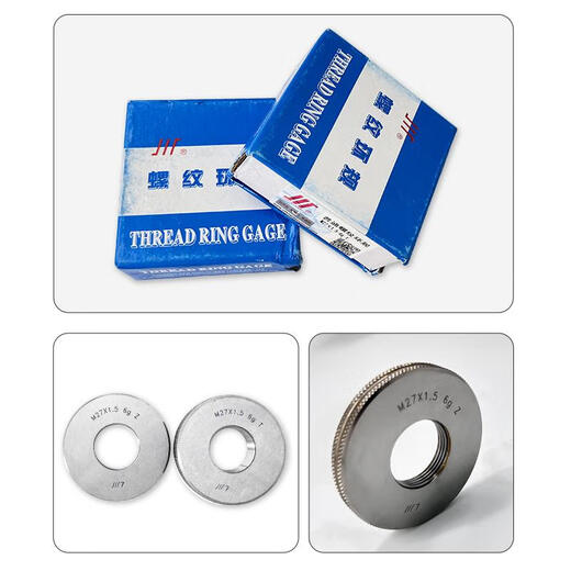Metric thread ring gauge fine thread pass and stop gauge pass and stop gauge M8*1-M9*1 M9*0.75-M52*2 6g ring gauge M37 1.5-6g