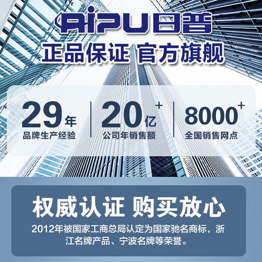 RIPU refrigerator air-cooled frost-free 498L double-door multi-door double-door first-class energy-efficiency refrigerator household large-capacity cross four-door double-door embedded smart refrigerator powerful cooling ultra-thin embedded double-door 468L