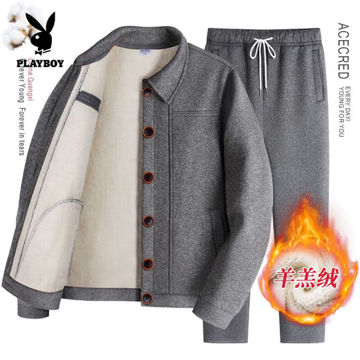 Playboy (PLAYBOY) middle-aged and elderly jacket sherpa suit dad autumn and winter velvet thickened jacket male grandpa cold sweater official flagship upgrade version - dark gray sherpa top M recommendation 110-135 Jin Jin equals 0.5 kg