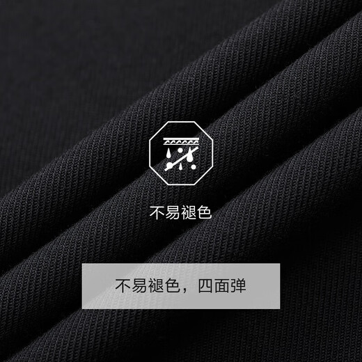 Jiumuwang men's trousers, anti-static, not easy to fade, worry-free trousers, 25 autumn and winter four-way elastic straight suit trousers for men