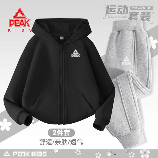 Peak Children's Clothing Children's Suit Spring and Autumn 2025 New Boys Hooded Cardigan Trendy Autumn Sports Girls Loose Jacket
