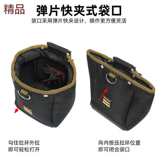NakIoo quick-hook tool waist bag construction site carpentry nail bag multi-functional electrician bag screw nail bag waist pocket 1315 quick-hook parts bag