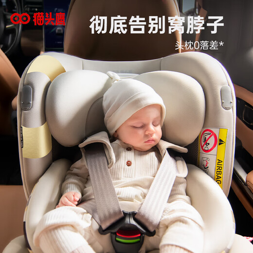 Owl Safety Seat Infant Baby Miaozhuan Ultra Silver White Intelligent Ventilation 0-7 Years Old I-size Certified
