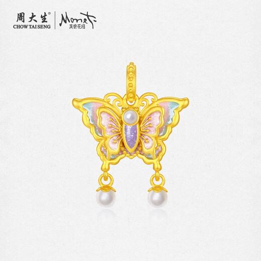 Chow Tai-sheng gold necklace pendant pure gold glitter butterfly little flower fairy Monet enamel birthday gift for girlfriend regular version