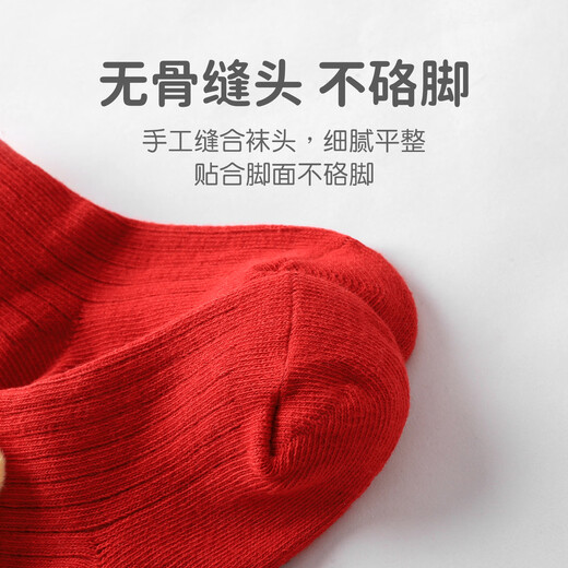 Youqi baby socks baby New Year red socks festive warm mid-calf socks ins three-dimensional doll cute cartoon lucky bag