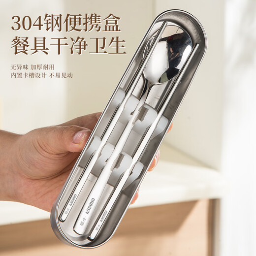 Guangyi 316L stainless steel chopsticks, spoons and forks set portable tableware for students and office workers anti-fall cutlery box chopsticks set 316L stainless steel spoon and chopsticks box three-piece set