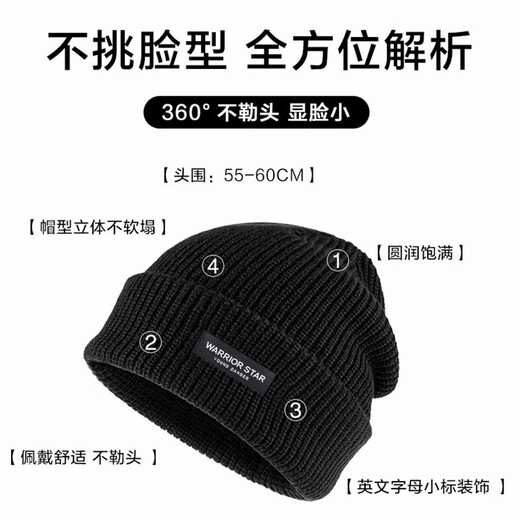 Warrior Woolen Hat Men's Autumn and Winter Baotou Warm Knitted Hat Hip-Hop Fashion Brand Showing Face Small Cold Hat Versatile Women