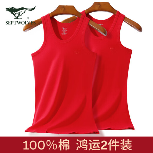 Septwolves pure cotton vest men's zodiac year red and good luck versatile slim-fitting bottoming shirt men 2-piece