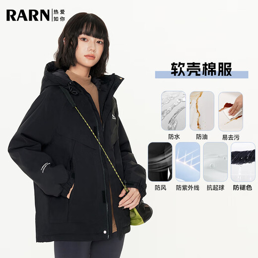 RA&RN/热爱如你 秋冬7防面料防水防风棉服运动软壳外套夹克男女同款