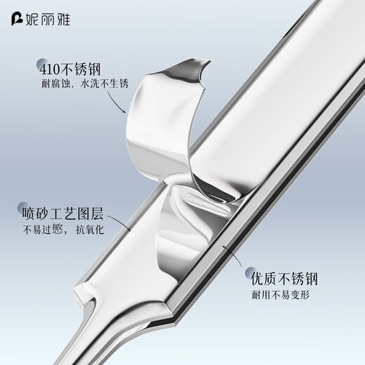 Nilia Superfine Glue No. 5 Cell Clip Blackhead Clip Tweezers Beauty Salon Special Closed Pimple Scratching Needle Tool Sharp Mouth Cell Clip 1 Piece Free Gift