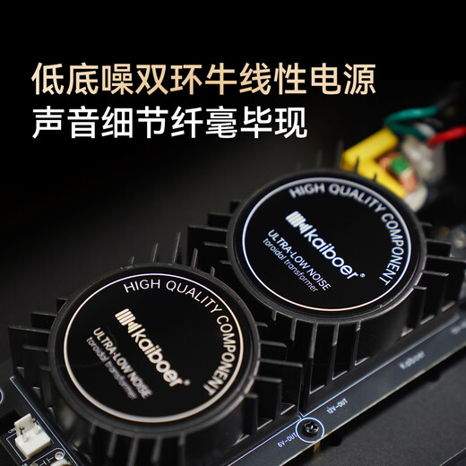 Kaiboer digital audio DAC professional audio decoder dual 9039Pro Bluetooth op amp MQA headphone amp integrated DSD lossless fever HIFI decoding upgraded version DAC decoder