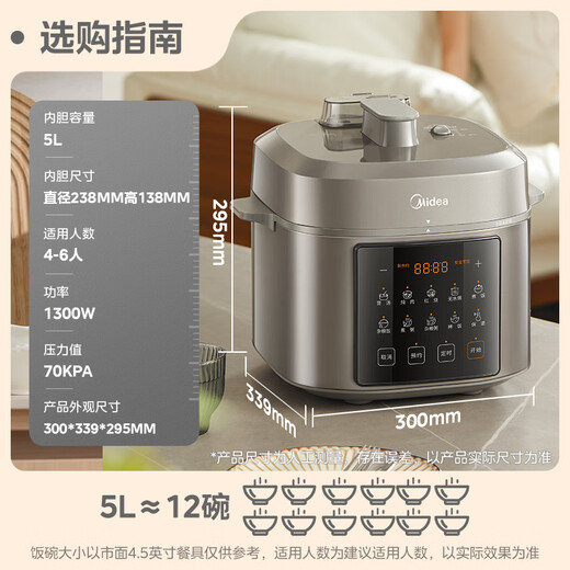 Midea National Subsidy 0 Fluorine Bulb Kettle Electric Pressure Cooker 5L Dual Bladder Fully Automatic Smart Reservation Touch Control Home Pressure Cooker Rice Cooker 4-6 Persons MY-E5923
