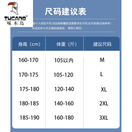 Woodpecker American trendy brand Henry collar sweater for men autumn and winter 2025 new style sweater lazy retro long-sleeved oatmeal color M recommended 105Jin Jin equal to within 0.5kg