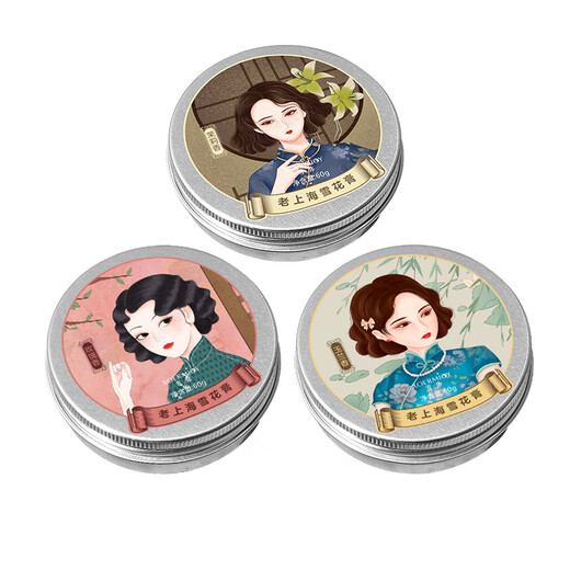 XOERMIOY Old Shanghai National Snow Cream Winter Skin Care Cream Moisturizing Cream Domestic Moisturizing Shanghai Snow Cream 60g*2 Box