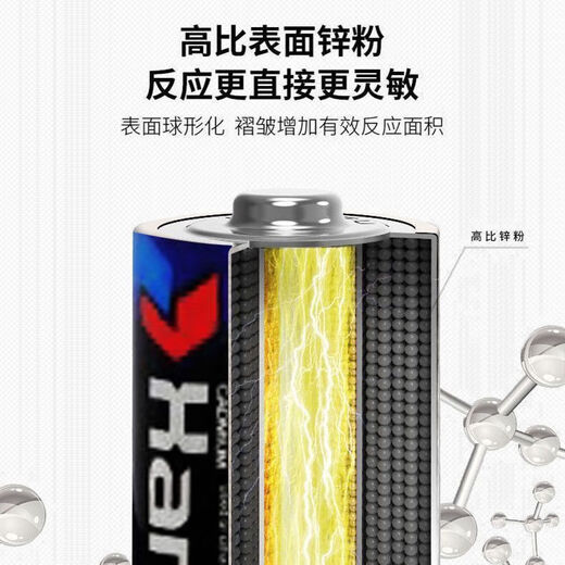 No. 5 No. 7 batterie au carbone climatiseur TV télécommande haute puissance et durable Handa accessoires électriques batterie Handa No. 5 batterie 8 pack