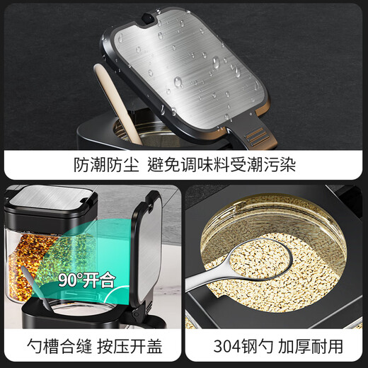 WCZ German seasoning box set household combined kitchen storage box jar seasoning bottle MSG salt shaker seasoning double moisture-proof seasoning jar * 3 plus spoon + waterproof sticker