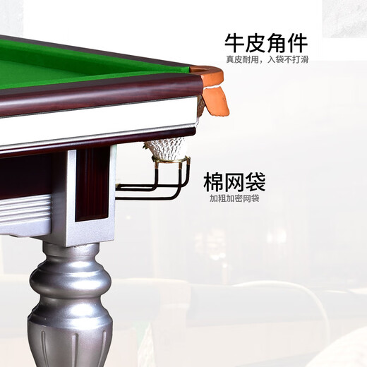 Jianying JIANYING billiard table home black 8 American standard billiard table indoor Chinese eight-ball billiard case JY206 9 feet silver legs (free ball collector)