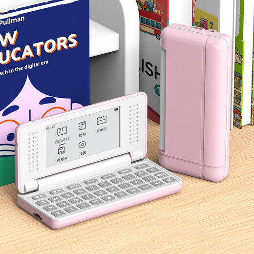 Leken word machine Max super large ink screen real-life pronunciation portable synchronization primary school college entrance examination 3500 word memorization tool to look up words electronic dictionary dictionary supports new curriculum reform upgrade folding screen S13max-pink gray