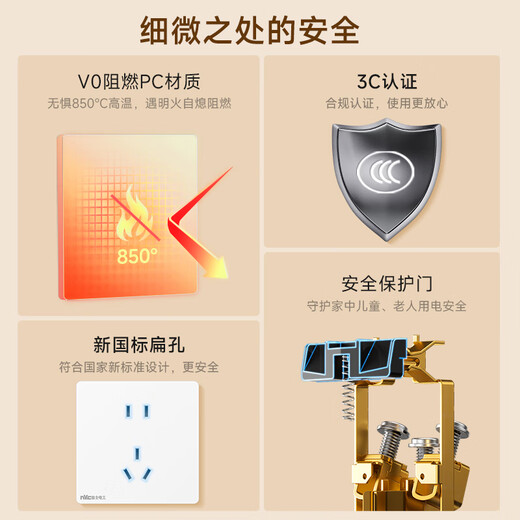 NVC Electrician switch socket two-open dual-control 86 type concealed wall switch panel N25 cream white