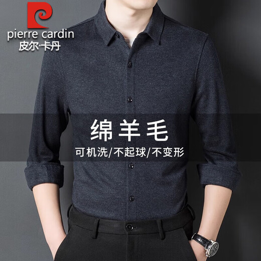 Pierre Cardin autumn and winter high-end 100% pure wool shirt men's long-sleeved thickened warm middle-aged dad business casual shirt medium gray without plush 668 models M 165 100-120Jin Jin equals 0.5 kg