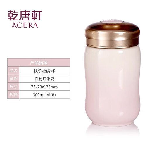 Qiantangxuan Live-Porzellan, kleine fröhliche Keramiktasse mit Deckel, Wassertasse, Keramikeinsatz, hochwertiges Damengeschenk, weiß, rosa, 300 ml