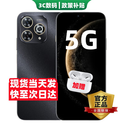 Huawei Smart Select New 5G Mobile Phone 80 Pro 2025 New Phone Launched in 24 Issues Interest-Free Kunlun Glass + Infrared Remote Control 6100mAH + 40W Fast Charge 70 Upgraded Version Mate 12 + 512GB Starry Sky Black Official Standard | 365 Days Only Replacement No Repair + Quarterly Broken Screen Insurance + 2 Years Extended Warranty