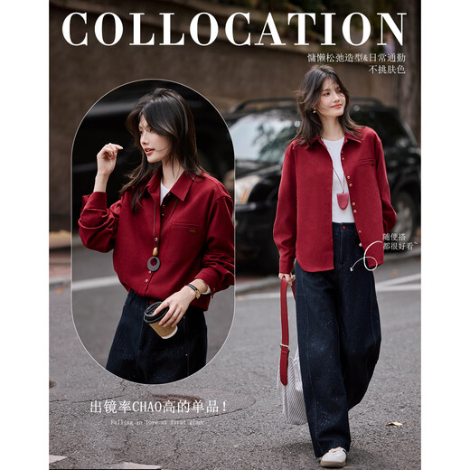 Shangjing Shirt Women's 25th Winter New Women's Retro Brushed Relaxation Exquisite Pocket Loose Versatile Lapel Shirt Women