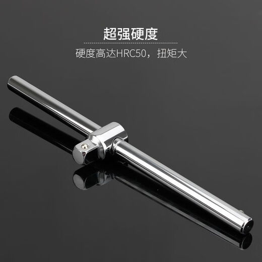 XMSJ Slide Rod Sleeve -Stecker Big Flying Zhongfei Xiaofei Schraubenschlüssel 6310125 mm Schiebetange 14382 Schleife Stange 14 Xiaofei Gleitstange