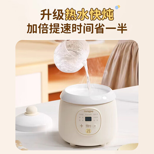 Tengpo mini stew pot electric household small one-size BB pot multi-functional soup rice bird's nest stew pot quick stew baby porridge artifact 1-2 people food pot fully automatic baby rice cooker micro-pressure quick stew fresh and time-saving suitable for 1-2 people 1L