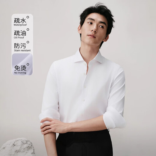 Romon [Three-proof and non-scalding] white shirt men's long-sleeved business formal wear anti-wrinkle high-end white shirt white 41