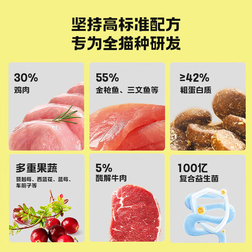 Huawang Pet Ginseng's Q90 Fish, Shrimp and Meat Cat Food, Full Price Three Pieces, Freeze-Dried Nutritional Fresh Meat and High Protein for Young and Adult Cats, Q90 Fish, Q90 Fish and Shrimp Meat, 1 bag of 3Jin Jin is equal to 0.5kg, free trial pack 1