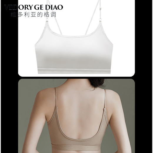 Victoria's style suspender pure cotton one-piece underwear for women spring and autumn style without rims for girls sports bra for high school students beautiful back bra white L 95-115Jin Jin is equal to 0.5 kg