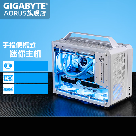 Gigabyte RTX5090D/5080 Mechanical Master C+MAX white mini water-cooled game console DIY assembly computer design portable small steel gun desktop machine four 9950X/32G/2T/5090DDV2