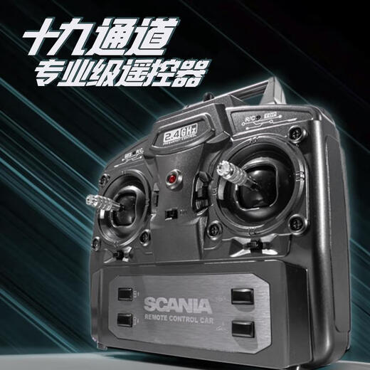 Scania remote control heavy truck mop head model towing car high-end high-end toys for children a set of original rechargeable batteries Scania silver gray rc remote control trolley head