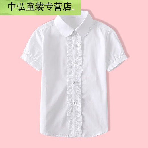 You Muchen girls pure cotton white shirt summer style primary and secondary school students performing school uniform children white lace lace short sleeves 110