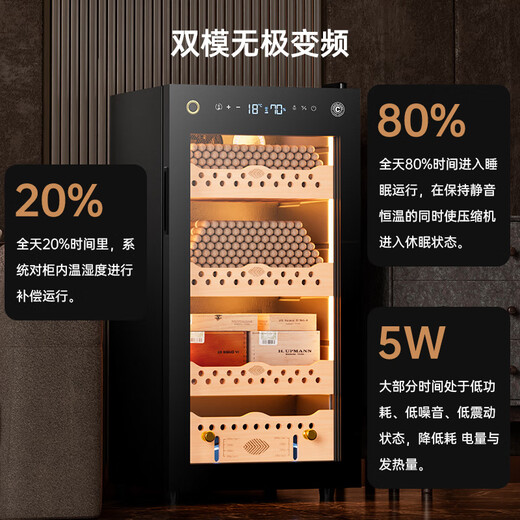 CIGARLOONG 95C constant temperature and humidity cigar cabinet air-cooled frost-free compressor household energy-saving silent cedar wood liner shelf WiFi remote IoT ammonia removal fingerprint lock Cuban cigar cabinet 95C cigar basket model + purified ammonia + WiFi + fingerprint lock