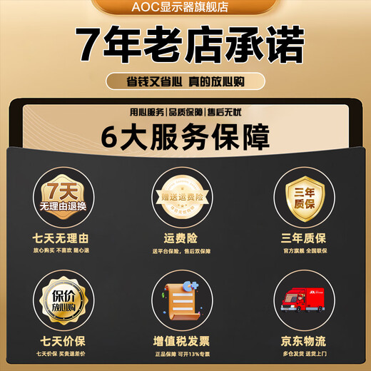 AOC 26,5-Zoll-Monitor 2K 360 Hz QD-OLED nativ 10 Bit nativ 0,03 ms HDR-Hardware Low Blue Light Computerspiel E-Sport-Display Blockbuster neues Produkt 2K 240 Hz Q27G40ZDF