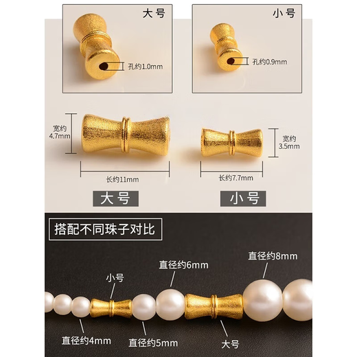 Juke 18k gold ancient method screw buckle gourd finishing buckle pearl necklace buckle connecting buckle diy accessories button head small waist gourd screw buckle about 0.4-0.52g