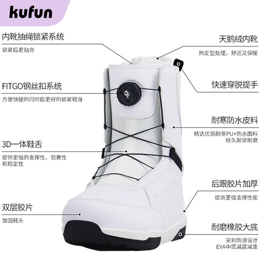 KuFeng (kufun) snowboard toutes régions ensemble d'entrée de gamme pour femmes et hommes fixations de chaussures de ski plates à port rapide petit tableau blanc 135 cm