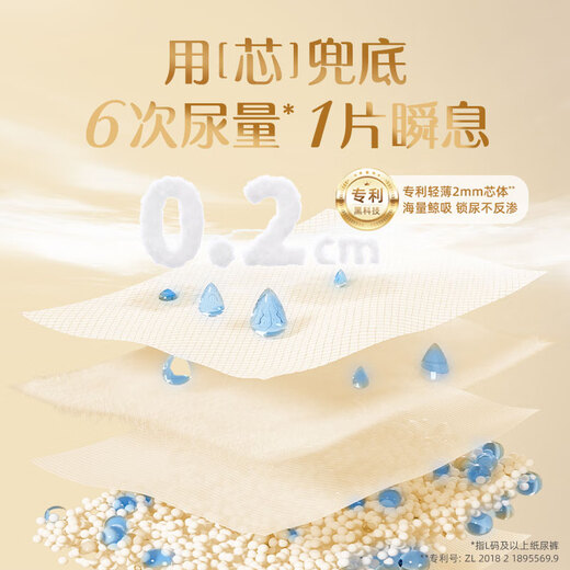 Beingmate baby diapers, pull-ups, diapers, growing pants, toddler pants, new and old packaging, randomly shipped, 12-17kg, XL size diapers/36 pieces