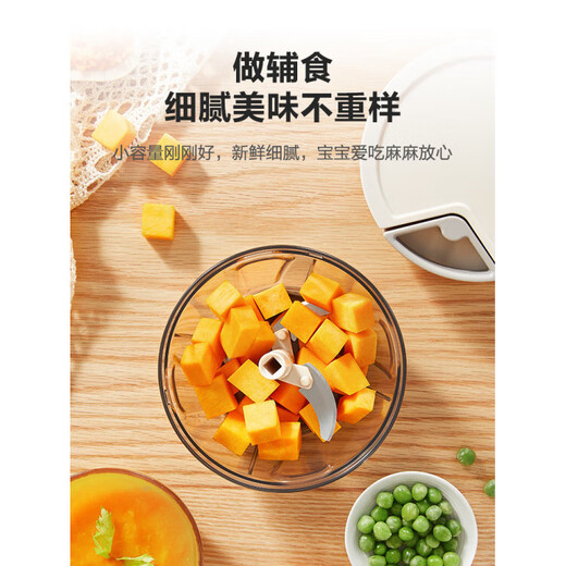 SUPOR garlic masher, manual garlic puller, garlic masher, garlic masher, minced garlic mince, minced garlic, small size 400ml, multifunctional food processor