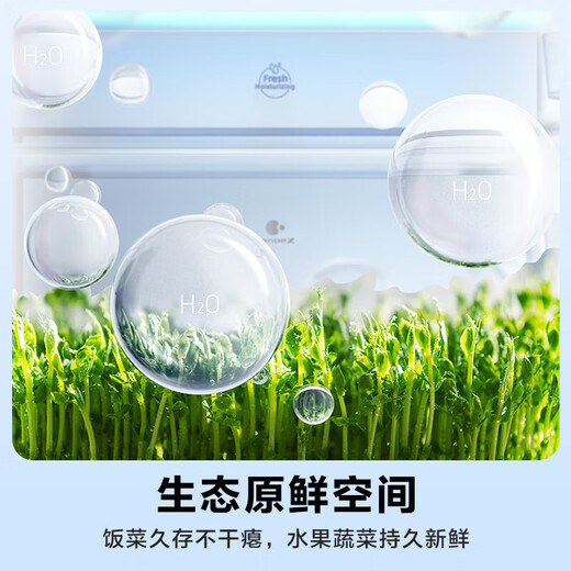 Panasonic's hot-selling 515-liter ultra-thin zero-embedded frost-free automatic ice-making first-class energy-efficiency French multi-door household refrigerator White Moonlight 2.0 NR-ED52APB-W