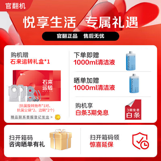 Roborock P20 Ultra all-in-one sweeping, mopping, washing and drying machine, automatic dust collection, hot water washing, mop drying, rehydration, mopping and mopping P20 Ultra water tank version B3 - only minor scratches