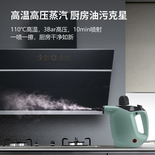 High temperature and high pressure steam cleaner for household small multi-functional kitchen degreasing and disinfecting range hood cleaning machine yellow high version (450ml)