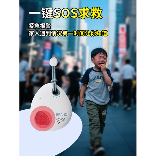 HKMW华为机HUAWEl适用儿童gps定位器老人防走丢老年痴呆跟踪隐形北斗神器SOS超长待机5G 【5G定位版】终身 绿色