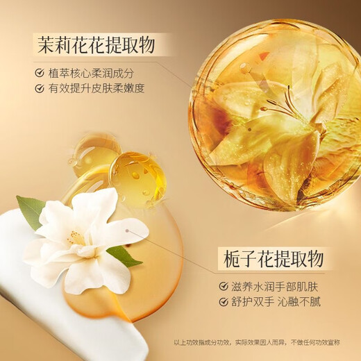 Fanzhen Vaseline Hand Cream Gift Box Certified by the Food and Drug Administration Nourishing, Moisturizing, Fragrant, Autumn and Winter Anti-Dry Crack Student Gifts National Style Exclusive Gift Box