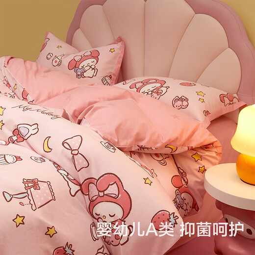 Mercury Home Textiles three-piece set/four-piece set 100% cotton brushed Category A children's autumn and winter warm quilt cover sheet/sheet pillowcase Zhaimeng Melody 100% cotton brushed/infant Category A 1.5m bed sheet style (quilt cover 200*230cm)