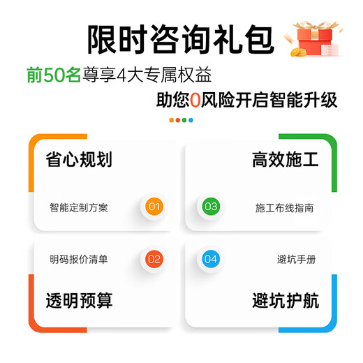 Hotel smart guest room control system Hotel guest control system smart switch B&B Xiaodu control panel voice hotel smart guest control system package solution